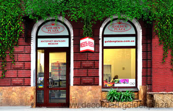 Шоу-рум (Харьков) &mdash; Голден Плаза